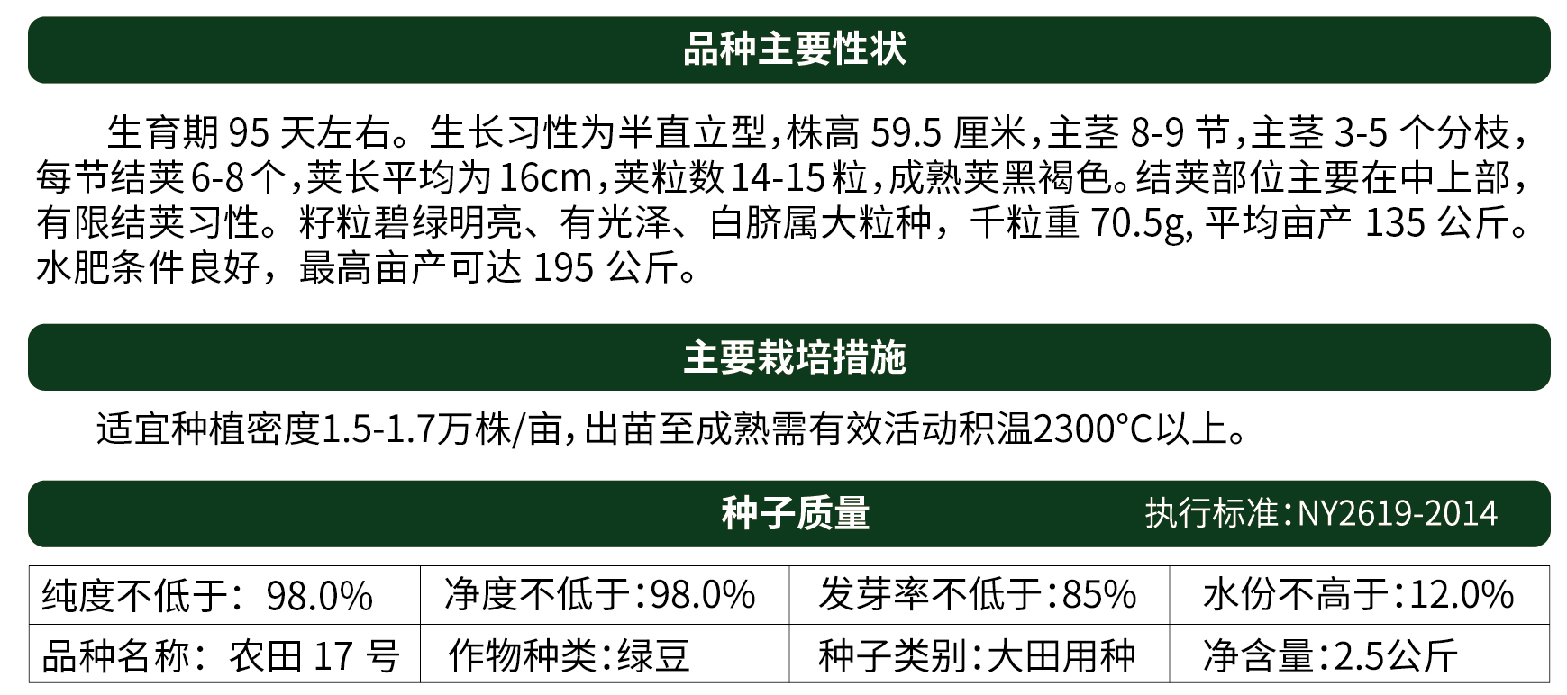 微信图片_20231218102310_01.png