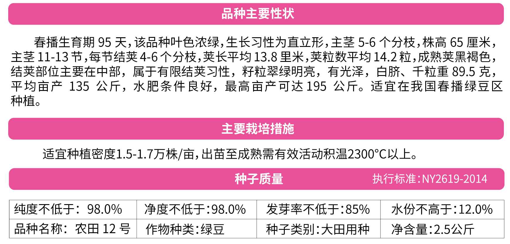 微信图片_20231218102322_01.png