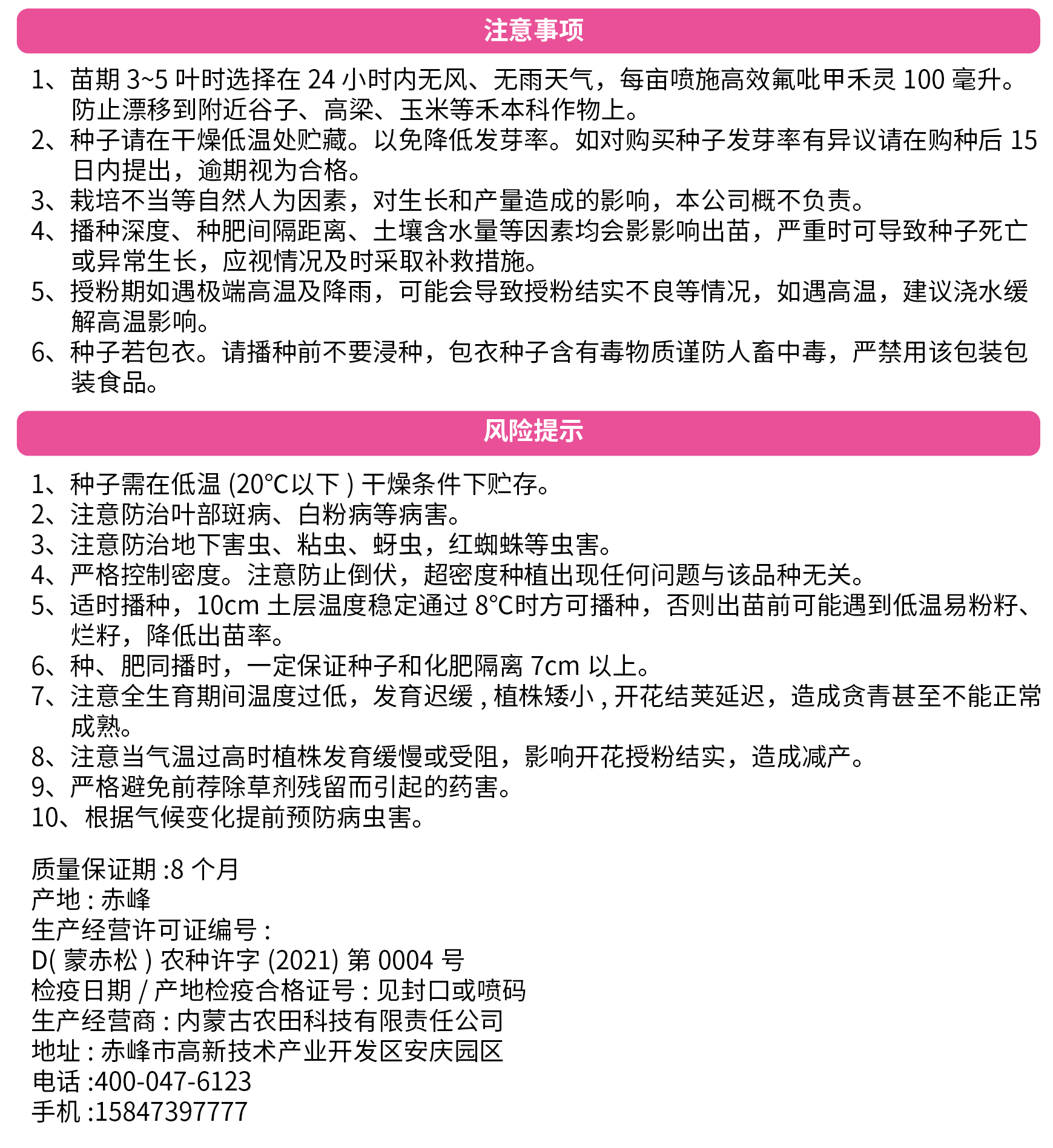 微信图片_20231218102322_02.png